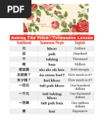 Taiwanese Greeting Phrases Guide | PDF | Language Arts & Discipline
