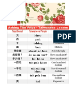 Asking The Price - Taiwanese Lesson