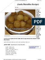 Amla Murabba Recipe