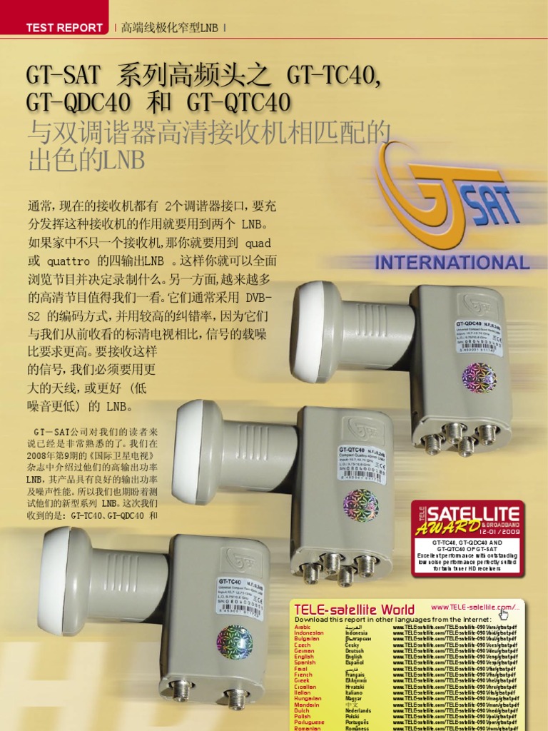 0901 Gtsat | PDF