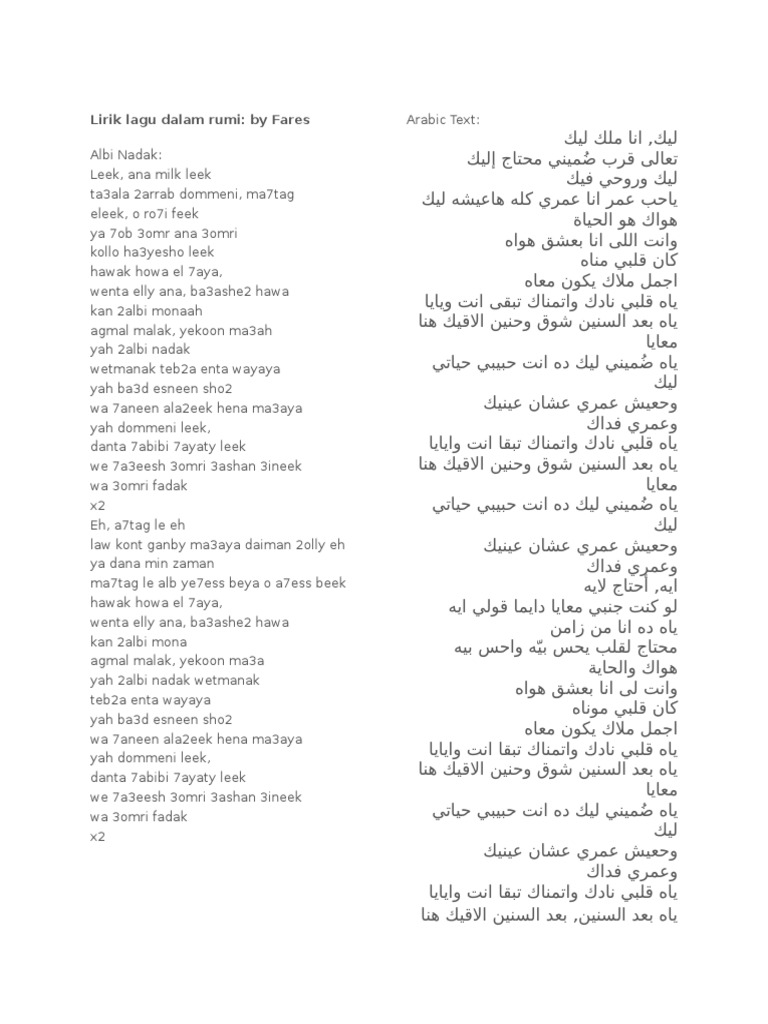 Albi Nadak Lyrics Pdf