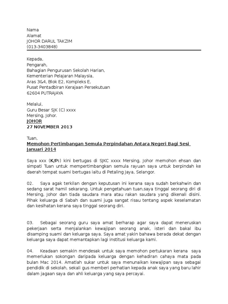 Contoh Surat Rayuan Pindah