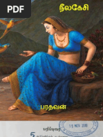 Neelakesi Bharathavan | PDF