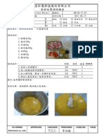 THERMO CHEF 樣機食材效果測試 - 紅燒豬肉湯 PDF