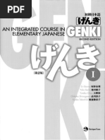 A Dictionary Of Basic Japanese Grammar