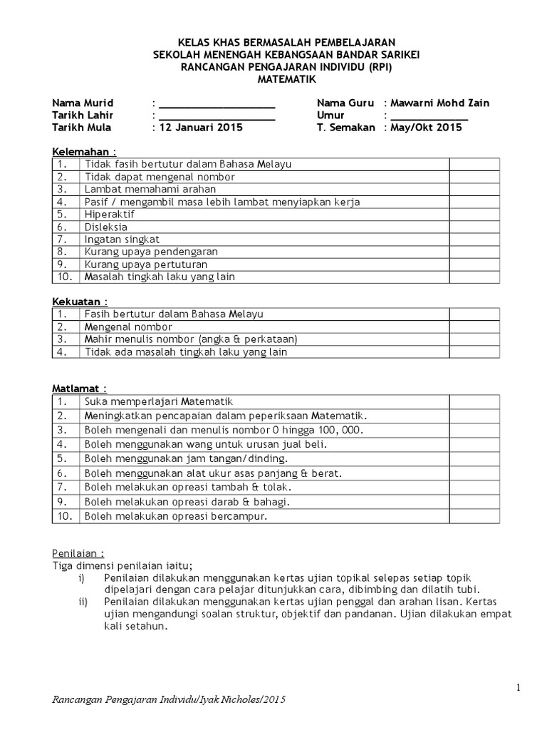Borang RPI MT | PDF