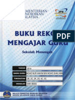 BRM 1 Cover Adpn