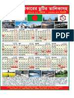 Bangladesh Govt Calendar 2015