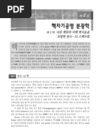 Download  -04 by gostopgo90 SN2527679 doc pdf
