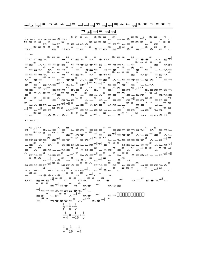 X Class | PDF