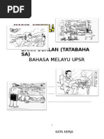 All STD 5 | PDF