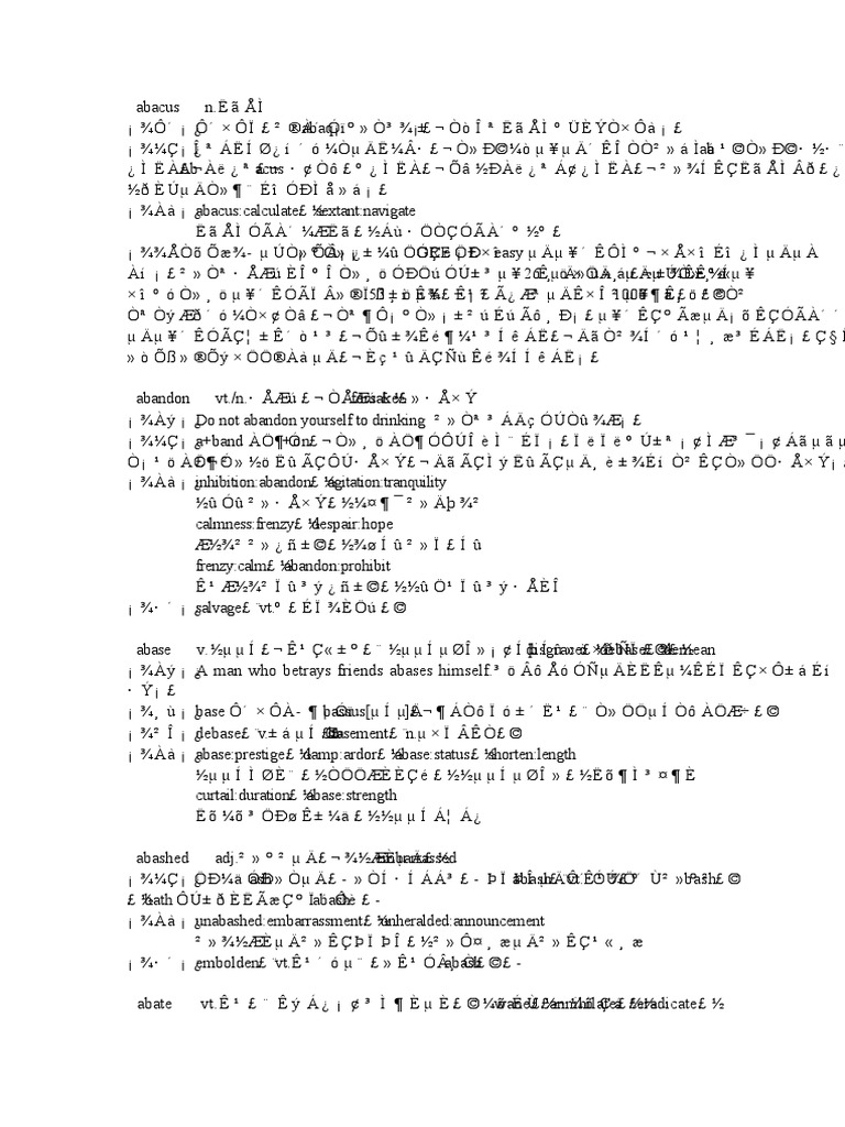 不择手段背单词 Pdf