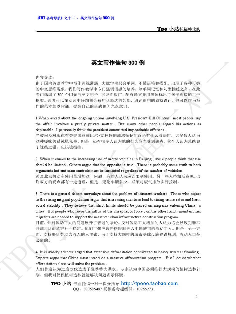 Words to use in an essay to sound smart picture