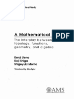 A Mathematical Gift, I (Mathematical World) by Kenji Ueno