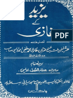 Yazeed Kay Ghazi (Urdu)