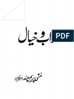 119638906-Khaab-o-Khayal-Premch - Unknown PDF