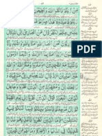 Change in Meaning of Quran by Taqdeem o Takheer Deception by Maulana Ashraf Ali Thanvi