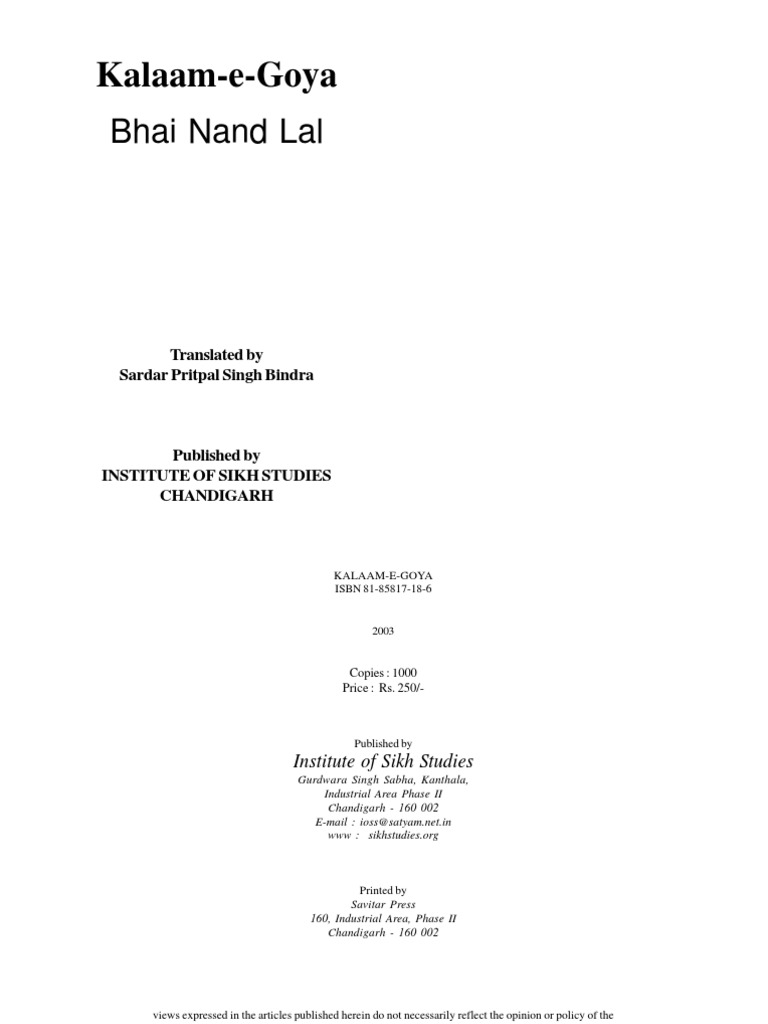 Bhai Nand Lal Singh Ji, PDF