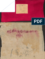 Tark Sangrah Deepika Comm Alm 28 SHLF 1 6176 37kha Devanagari Raghunath Lib PDF