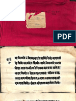 Rag Ragini Samuday Alm 28 SHLF 1 6153 Devanagari Raghunath Lib - PDF Part1