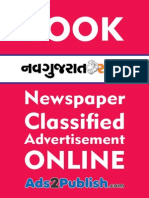 Nav Gujarat Samay Ad Booking Guide