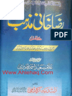 Razakhani Mazhab Volume 1 by Allama Saeed Ahmed Qadri 