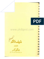 25774595-Cooking-Book-Urdu-Chef-Zakir (1).pdf