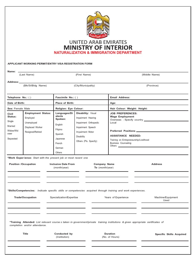 uae tourist visa application form