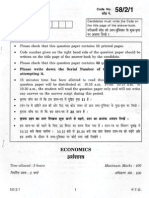 CBSE Class 12 Economics Sample Paper 