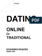 Dating Online or Traditional - GR