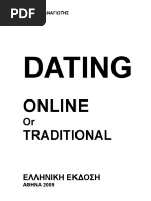 &Zeta;ώ&delta;&iota;&alpha; &Tau;&omicron;&upsilon; &Alpha;έ&rho;&alpha;: &Epsilon;&pi;&iota;&kappa;&omicron;&iota;&nu;&omega;&nu;ί&alpha;, &Epsilon;&lambda;&epsilon;&upsilon;&theta;&epsilon;&rho;ί&alpha; & &Pi;&nu;&epsilon;&upsilon;&mu;&alpha;&tau;&iota;&kappa;ή &Sigma;ύ&nu;&delta;&epsilon;&sigma;&eta;