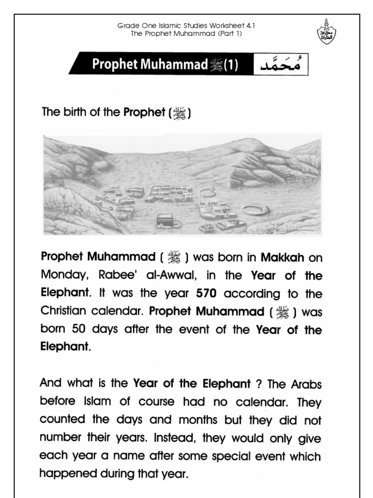 Grade 1 Islamic Studies - Worksheet 4.1 - Prophet Muhammad (Part 1)