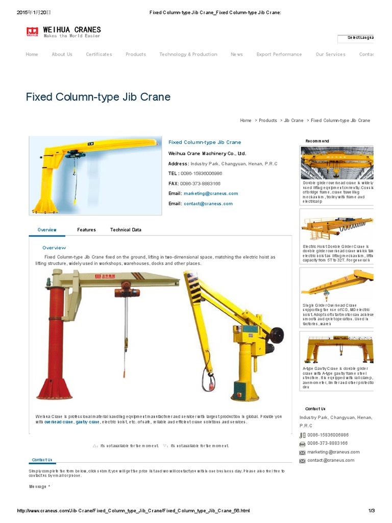 Fixed Column-type Jib Crane_Fixed Column-type Jib Crane | Crane ...