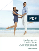 Cardiovascular Health Series Leaflet v15 CH/EN