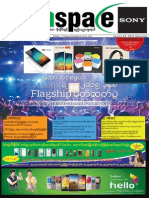 TechSpace (Vol-3, Issue-42) PDF