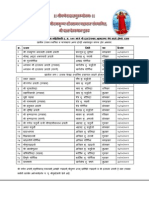 Datta-Devasthan-Event-Schedule-2011-in-Marathi.pdf