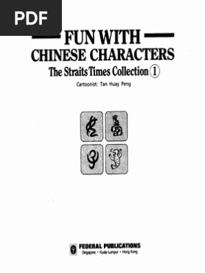 Fun With Chinese Characters 1 Pdf