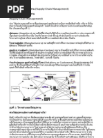 Download  Supply-Chain Management  Supply-Chain Management  by getter2 SN25327873 doc pdf