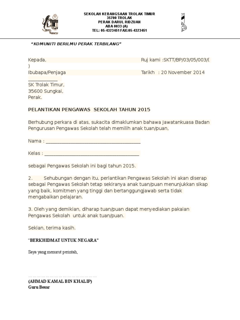 Surat Lantikan Pengawas Sekolah  PDF