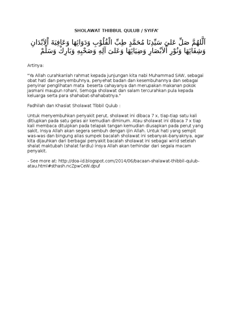 Sholawat Thibbul Qulub