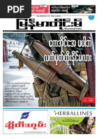 Download 201435708 by The Myanmar Times SN253389316 doc pdf