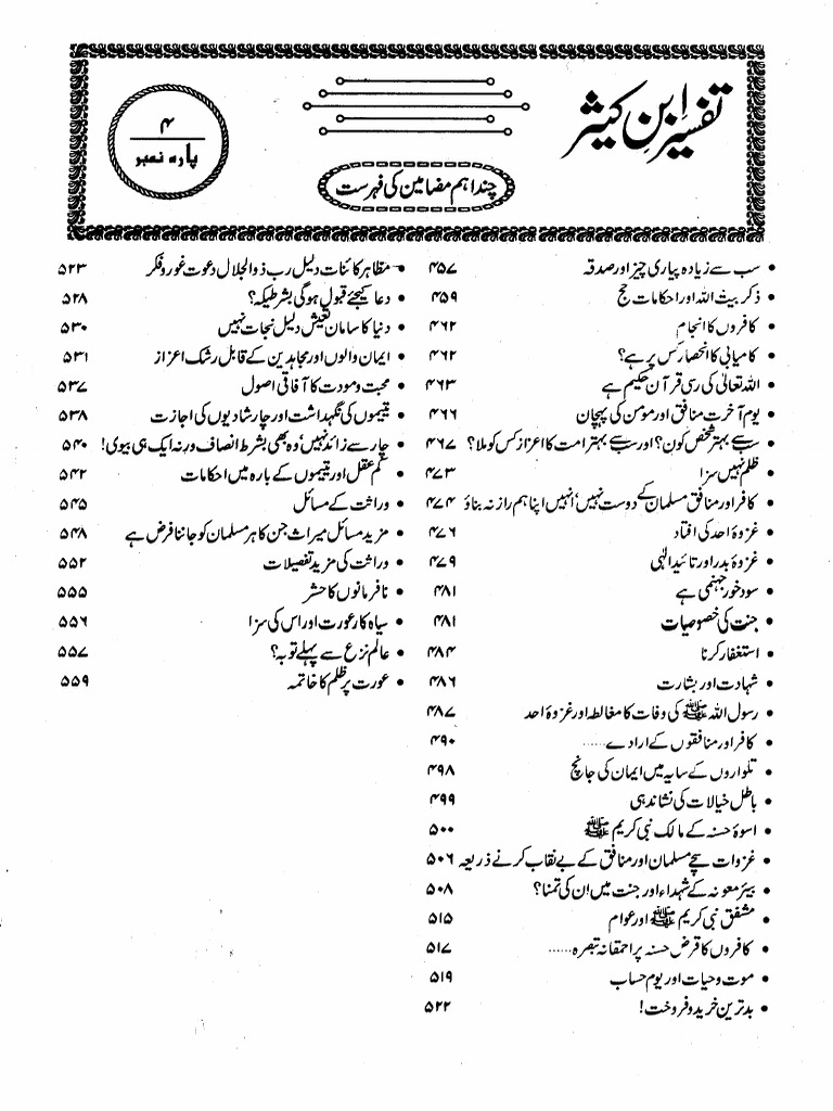 04 Pdf Pdf