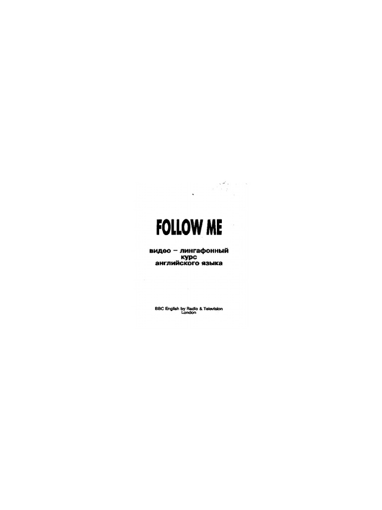 Follow