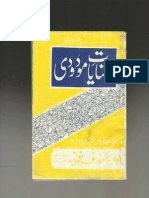 Anayat e Maududi by Allama Abdul Hakeem Khan Akhtar 