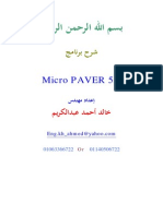 Micro.paver.5.2.by.eng.Khlaed.ahmed