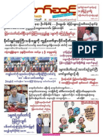 Myanmar Than Taw Sint Vol 3 No 46 PDF