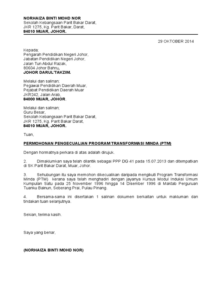 Surat Pengecualian Induksi