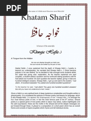 Hafiz Shirazi Hafez Quran - 