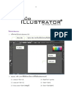 คู่มือ llustrator13.pdf