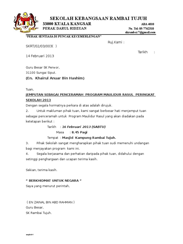 Blog Rasmi Masjid Nurul Islam Jemputan Majlis Sambutan Maal Hijrah Tahun 1433 H Peringkat Daerah Langkawi